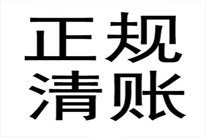 微信途径如何对欠款者提起法律追讨